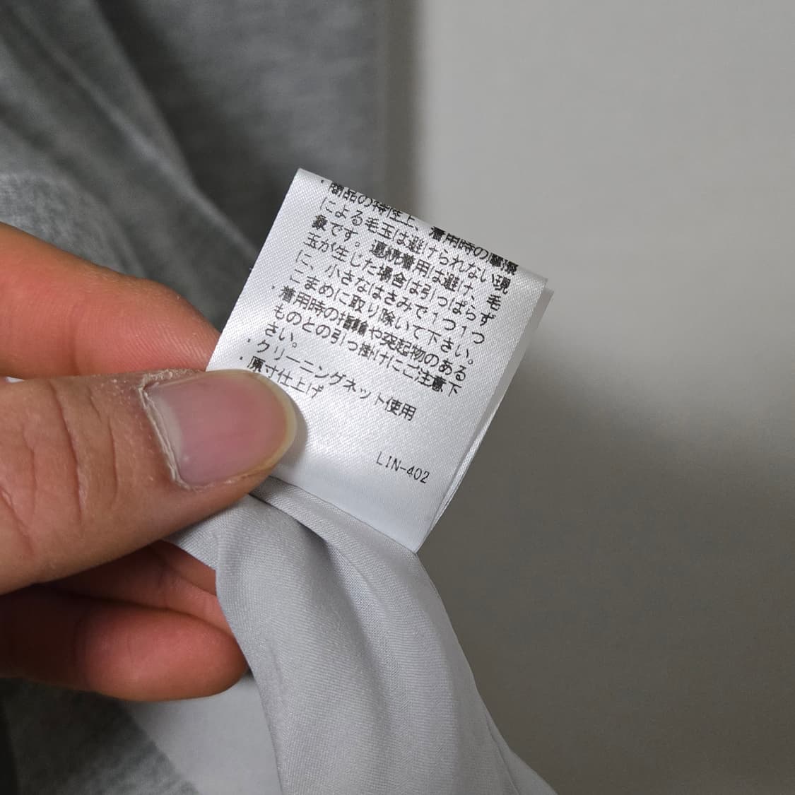 헬무트랭 울 코트 /여성 코트/ 여자 코트 상품이미지5