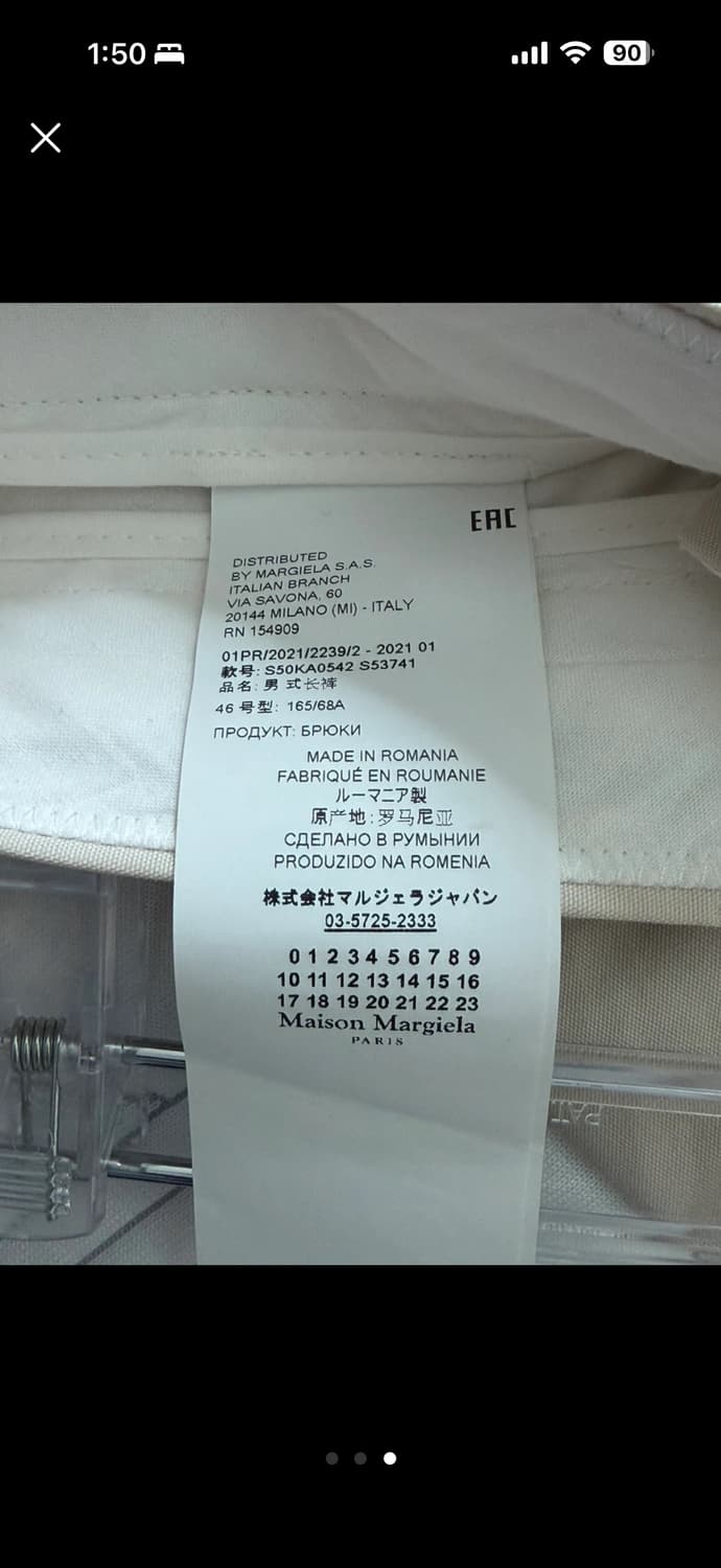 마르지엘라 팬츠 - 베이지 면바지 상품이미지3