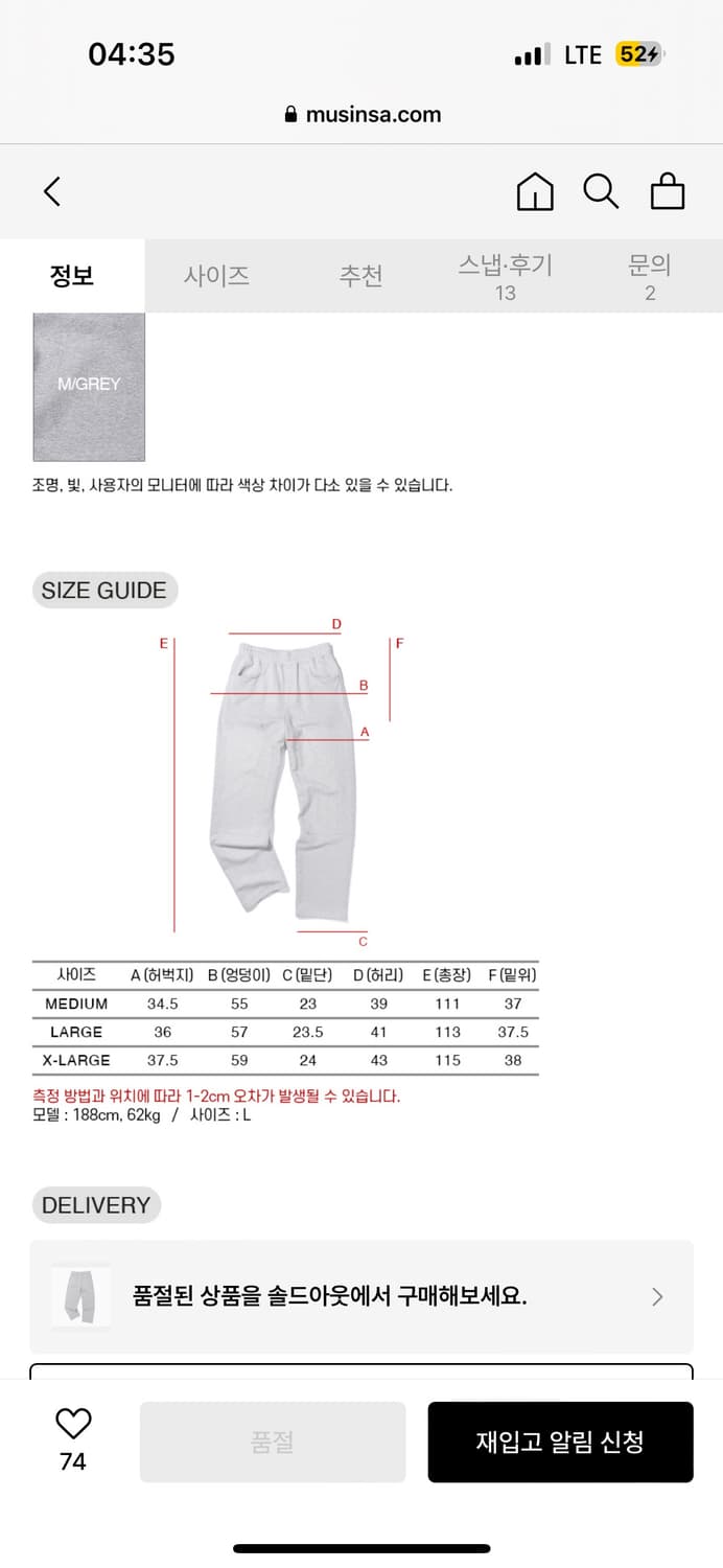 엑스트라오디너리 더블니 스웻팬츠 멜란지그레이 상품이미지5