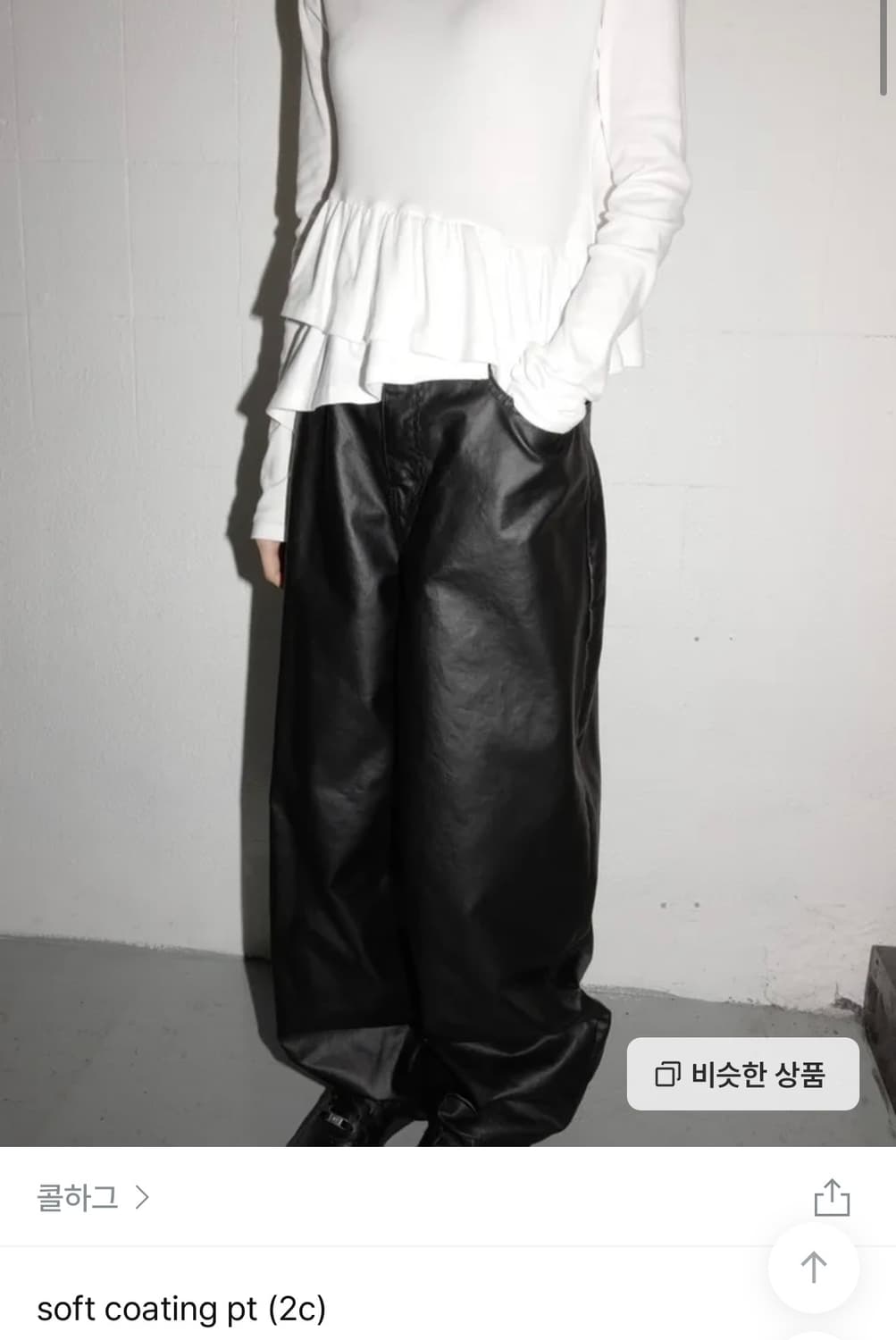 콜하그 SOFT COATING PT 상품이미지3