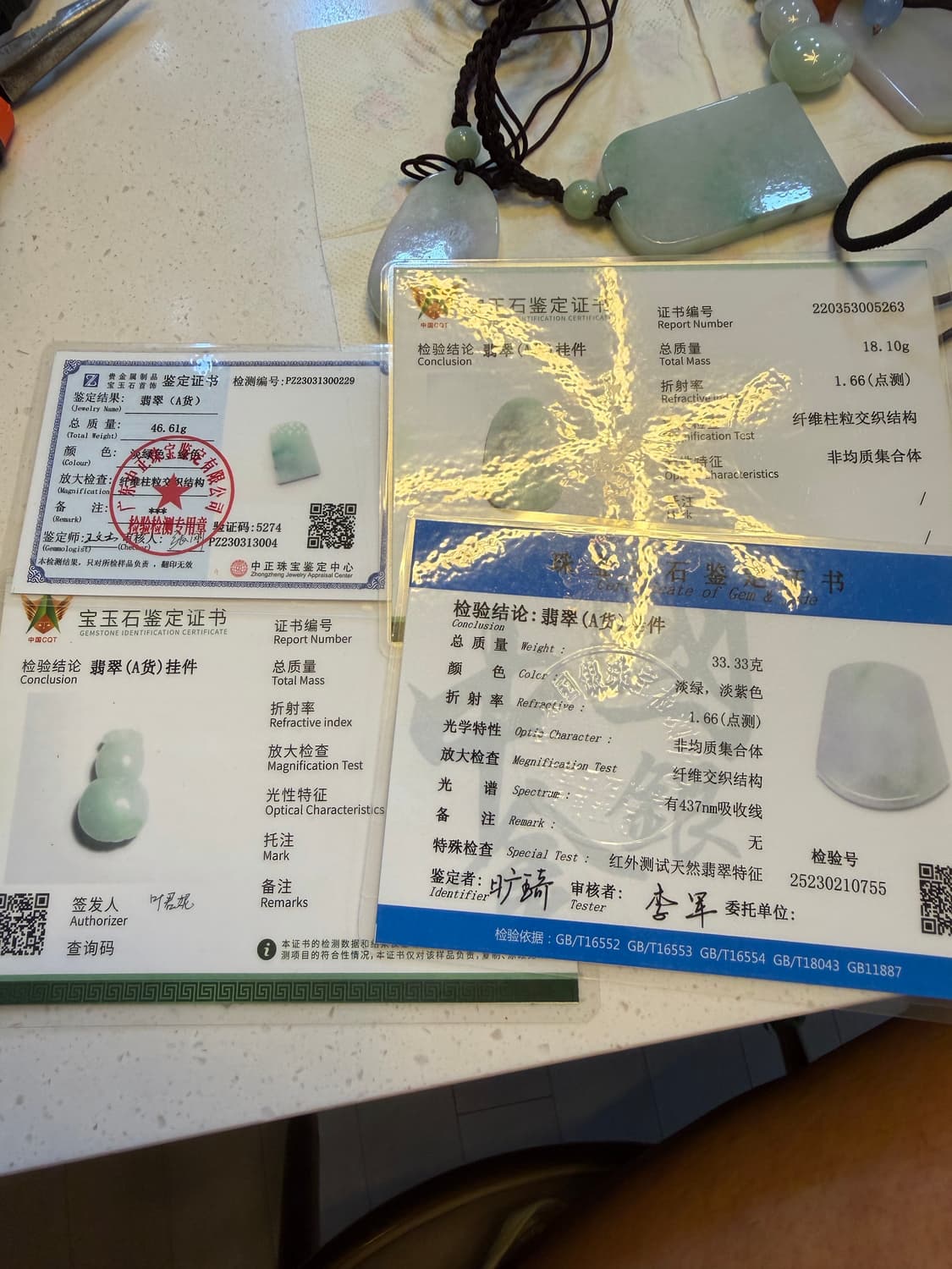 비취 목걸이 상품이미지9