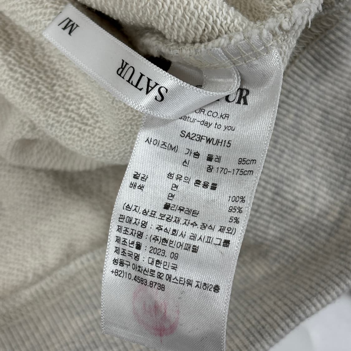 세터 후드티  상품이미지9