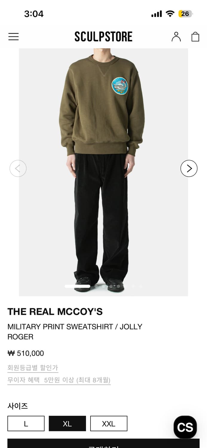 리얼 맥코이 맨투맨 상품이미지3