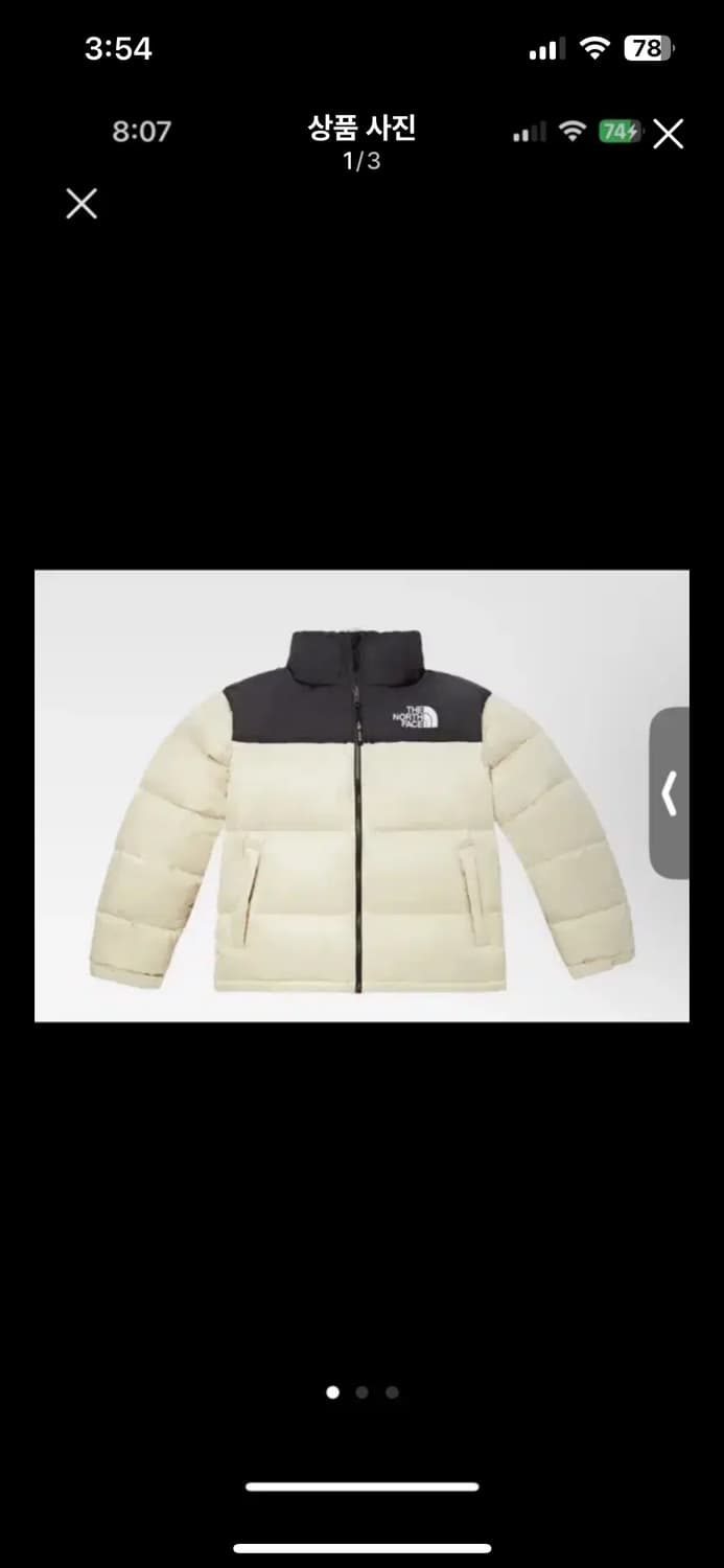 노스페이스 눕시 1996 상품이미지1