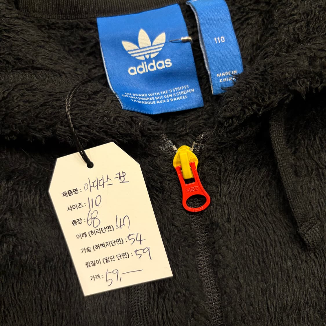 [110] 아디다스 블랙 털 후리스 후드티 카모 로고 C402 상품이미지4