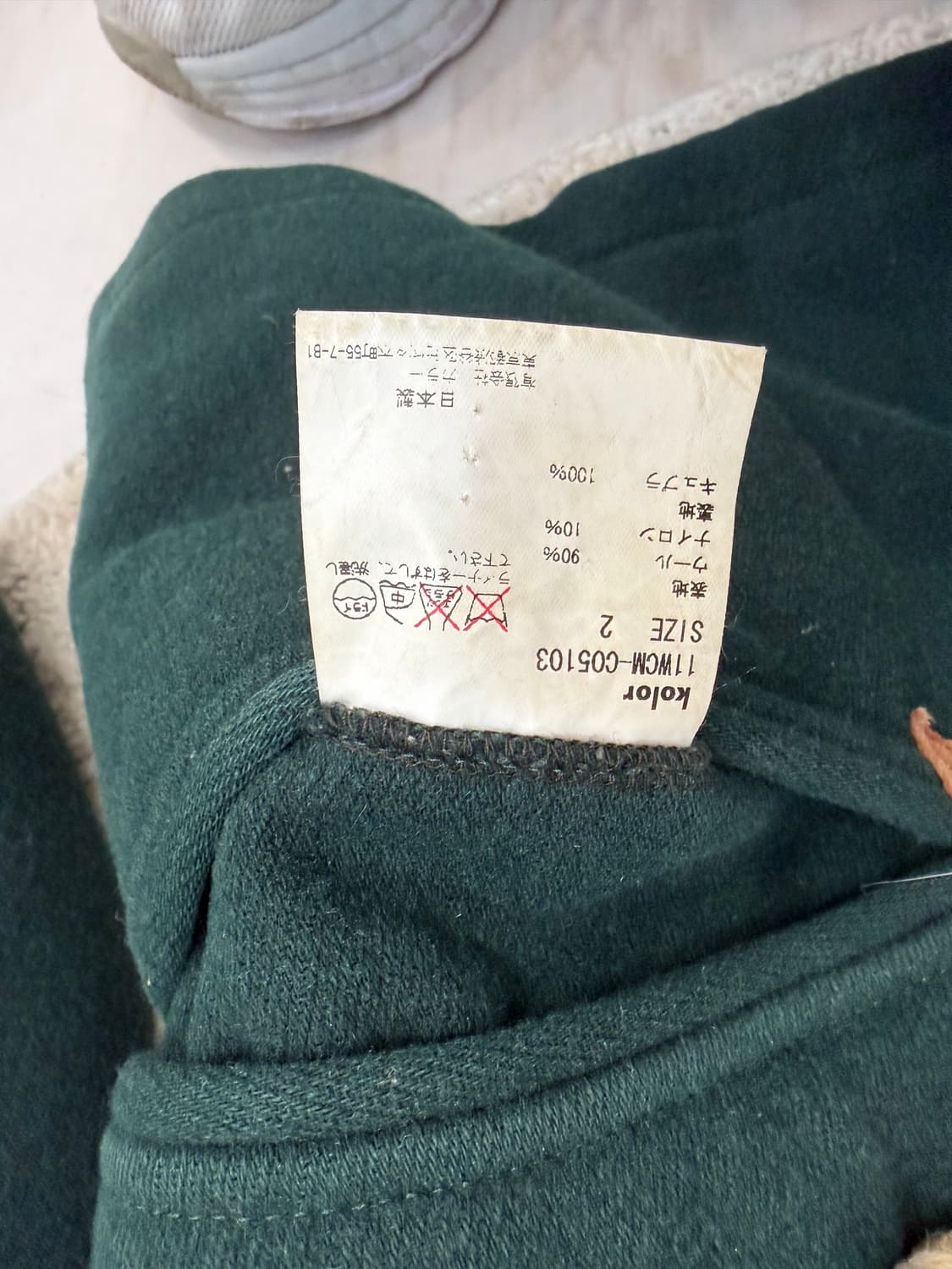 Kolor 컬러 비콘 더플코트 2 상품이미지10