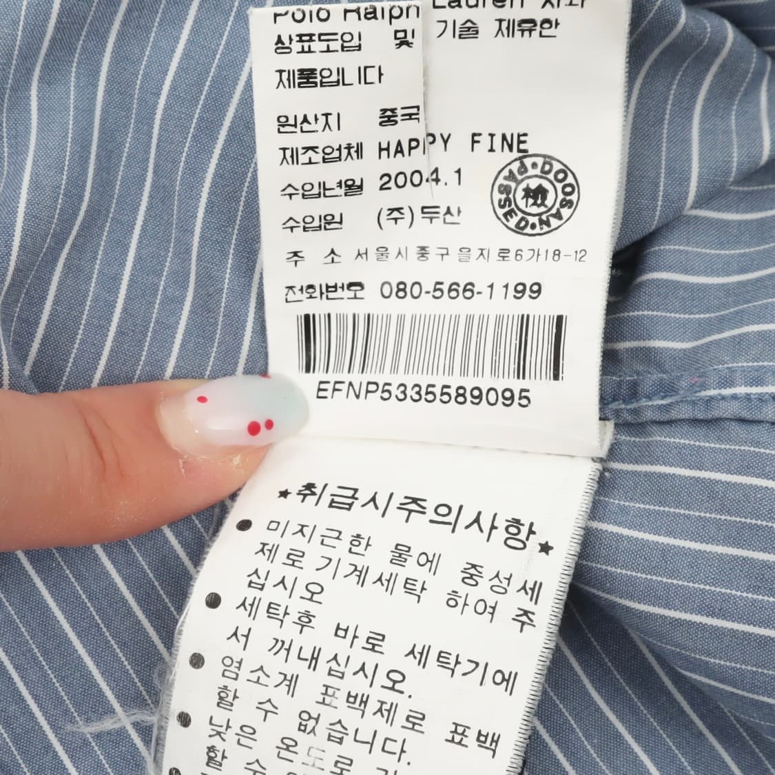 랄프로렌 프릴 라이트블루 블라우스 셔츠 상품이미지10