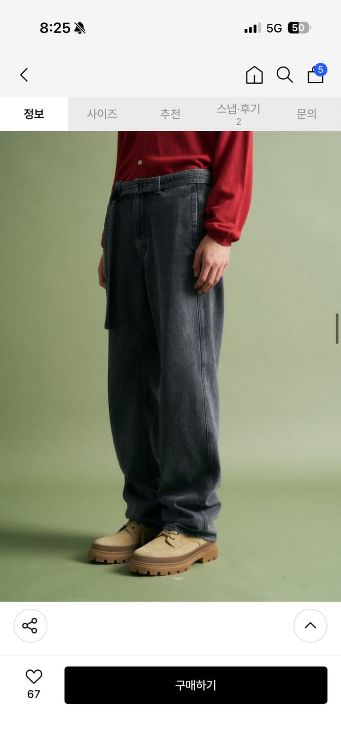 Satur 벨트 데님 XL 새제품 상품이미지2