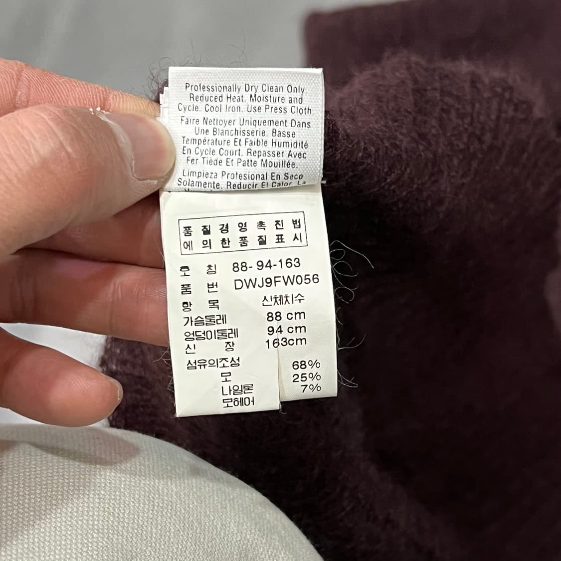  dkny 모헤어 시스루 터틀넥 니트 y15427 상품이미지8
