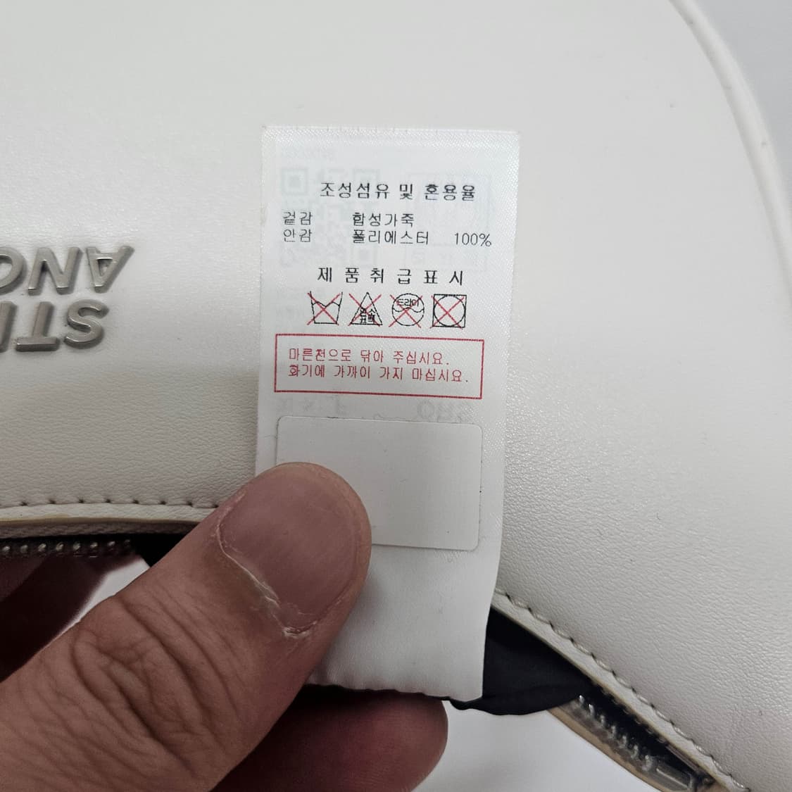 스트레치엔젤스 마카롱 호보백 숄더백 가방 상품이미지8