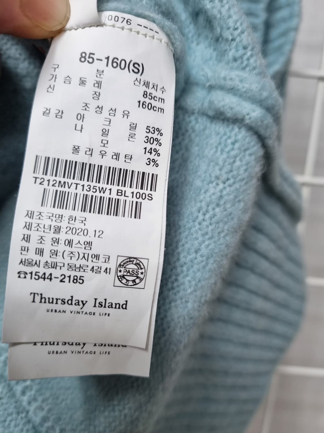 써스데이아일랜드 니트조끼 니트베스트 상품이미지8