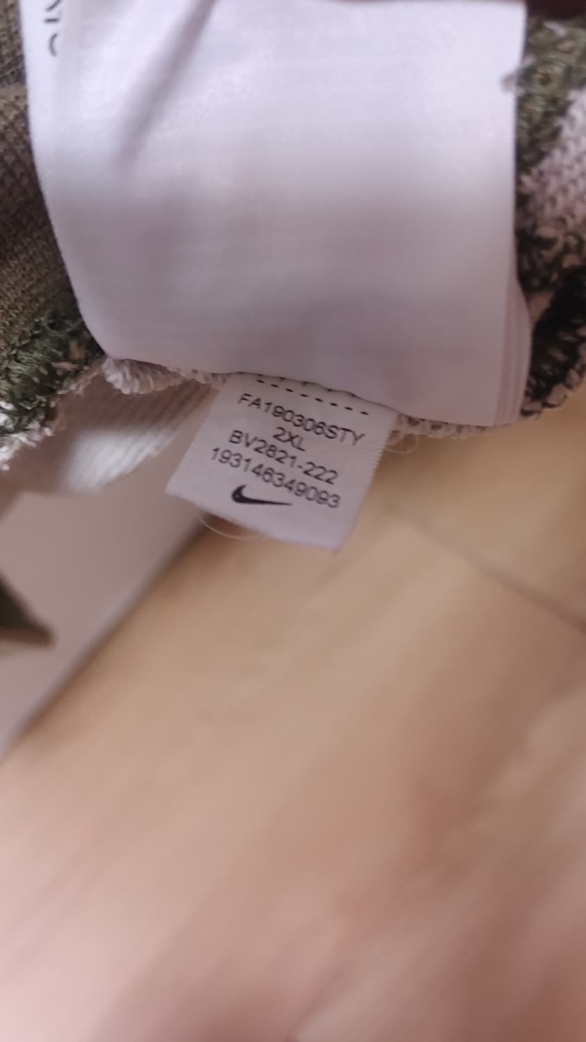 나이키 카모 후드집업 XXL 상품이미지4