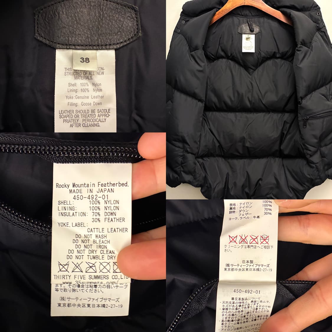 (38/95)록키마운틴 페더베드 다운 베스트 조끼 트리플블랙 상품이미지10