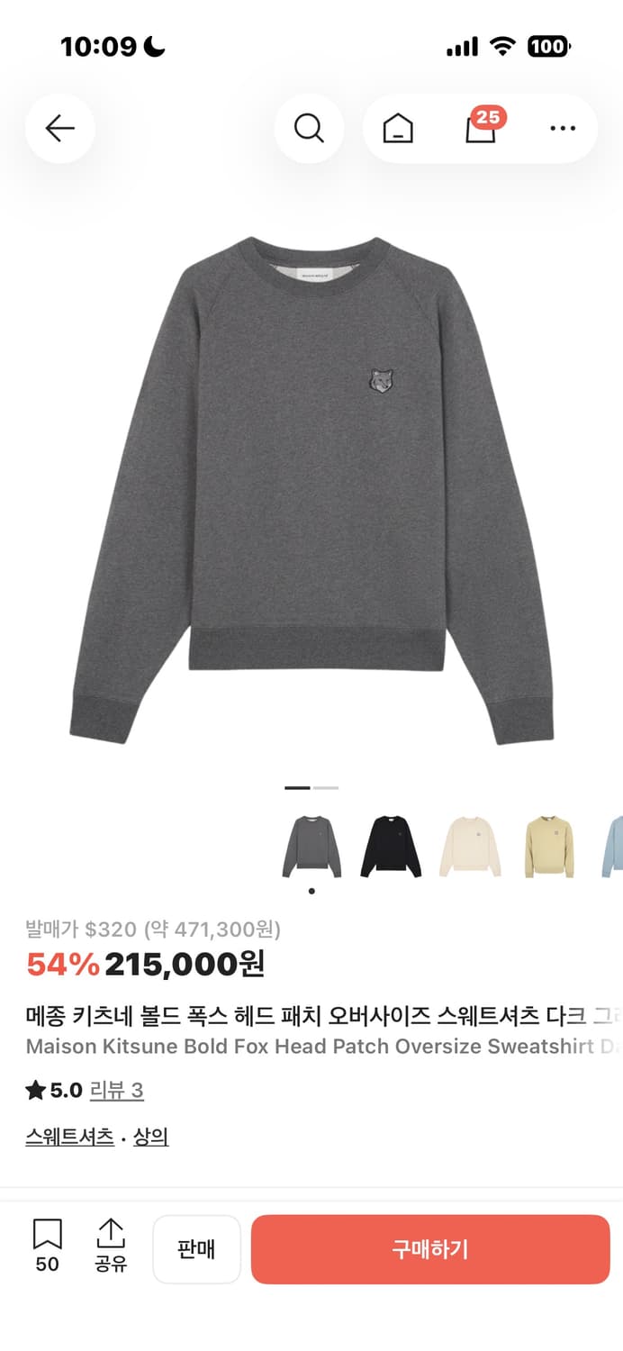 메종키츠네 맨투맨 S 상품이미지2