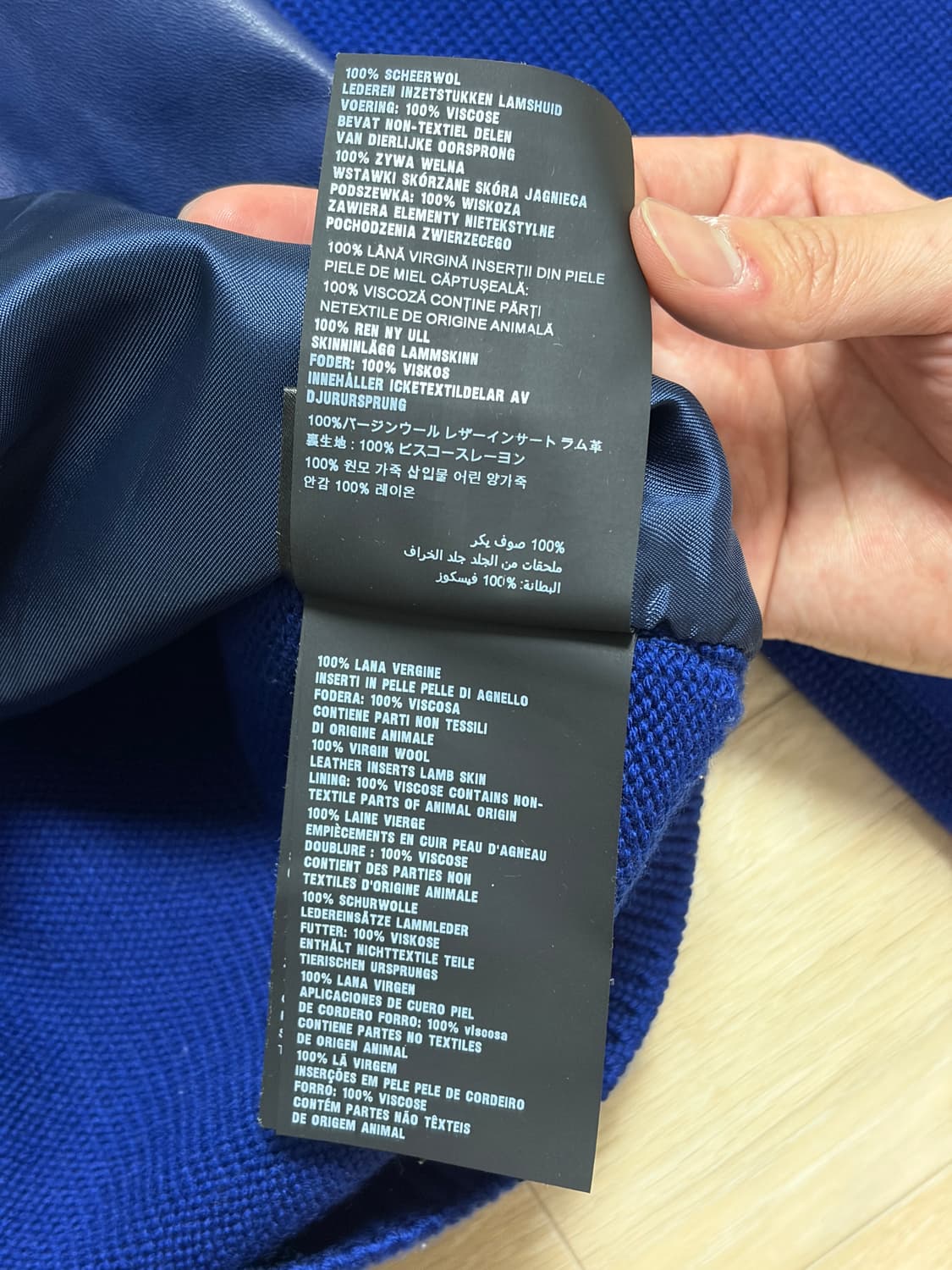 (모델 장진우 착용) 프라다 램스킨 하프집업 니트 상품이미지7