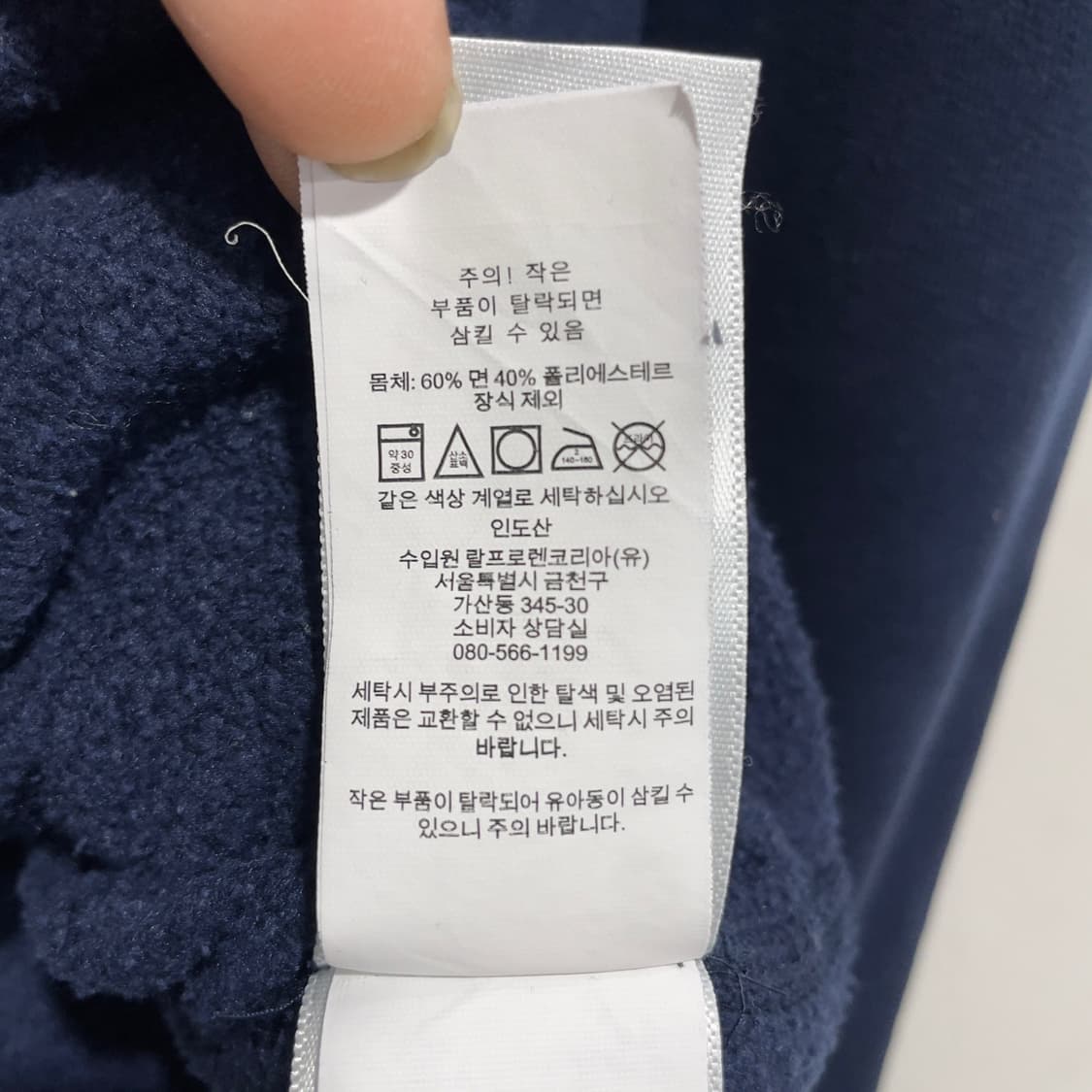 폴로 랄프로렌 로고 후드티 상품이미지6