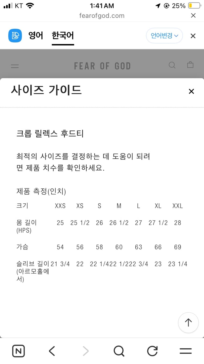 피어오브갓 25년도 후드티 M 상품이미지7