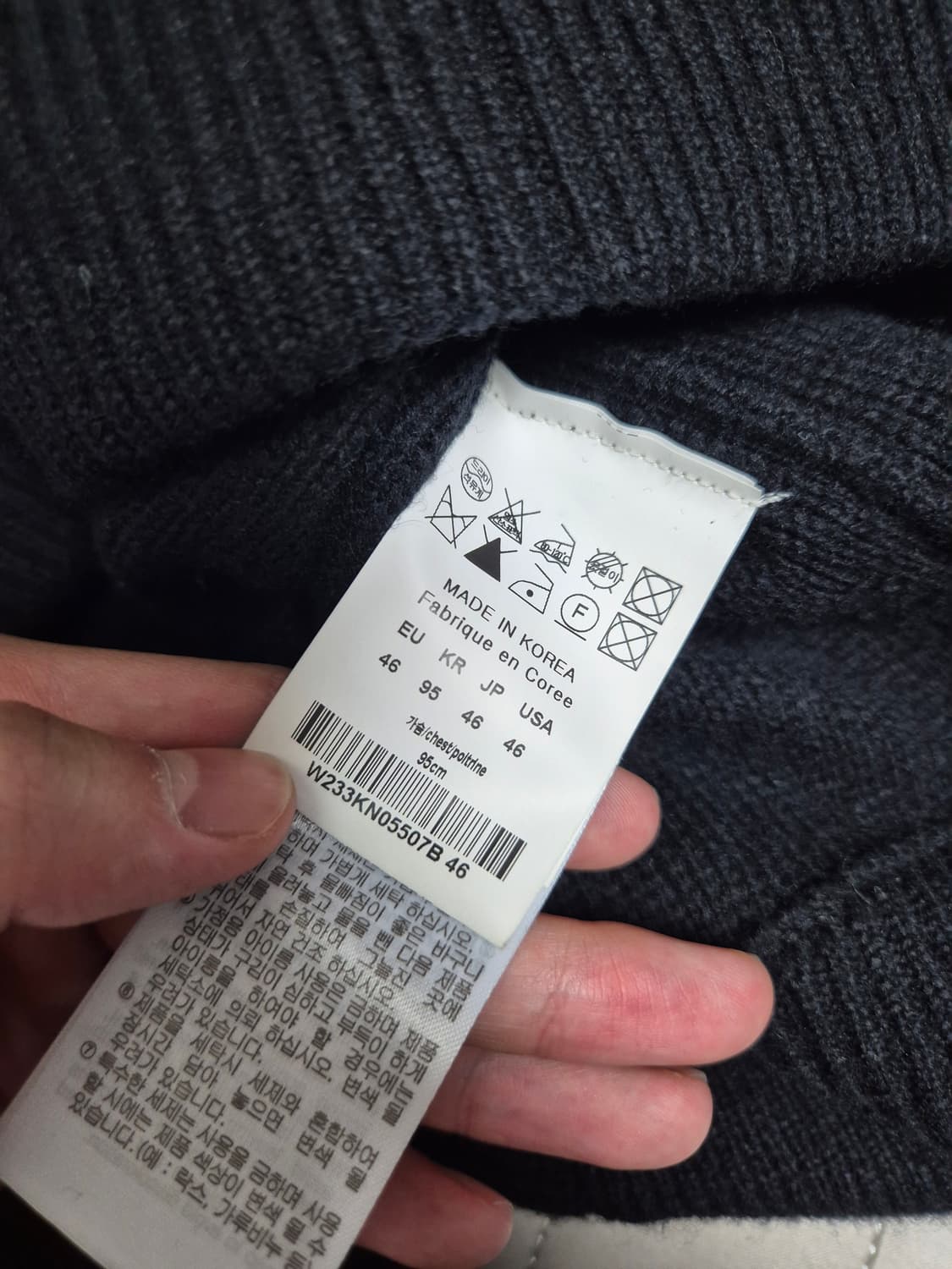 우영미 라운드 니트 상품이미지8