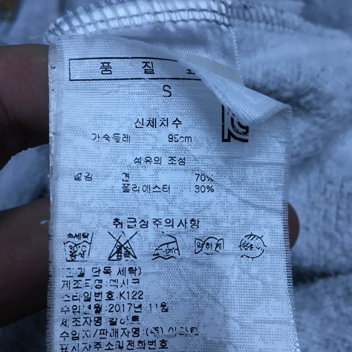 칼하트 써멀 후드집업 DD28 상품이미지4