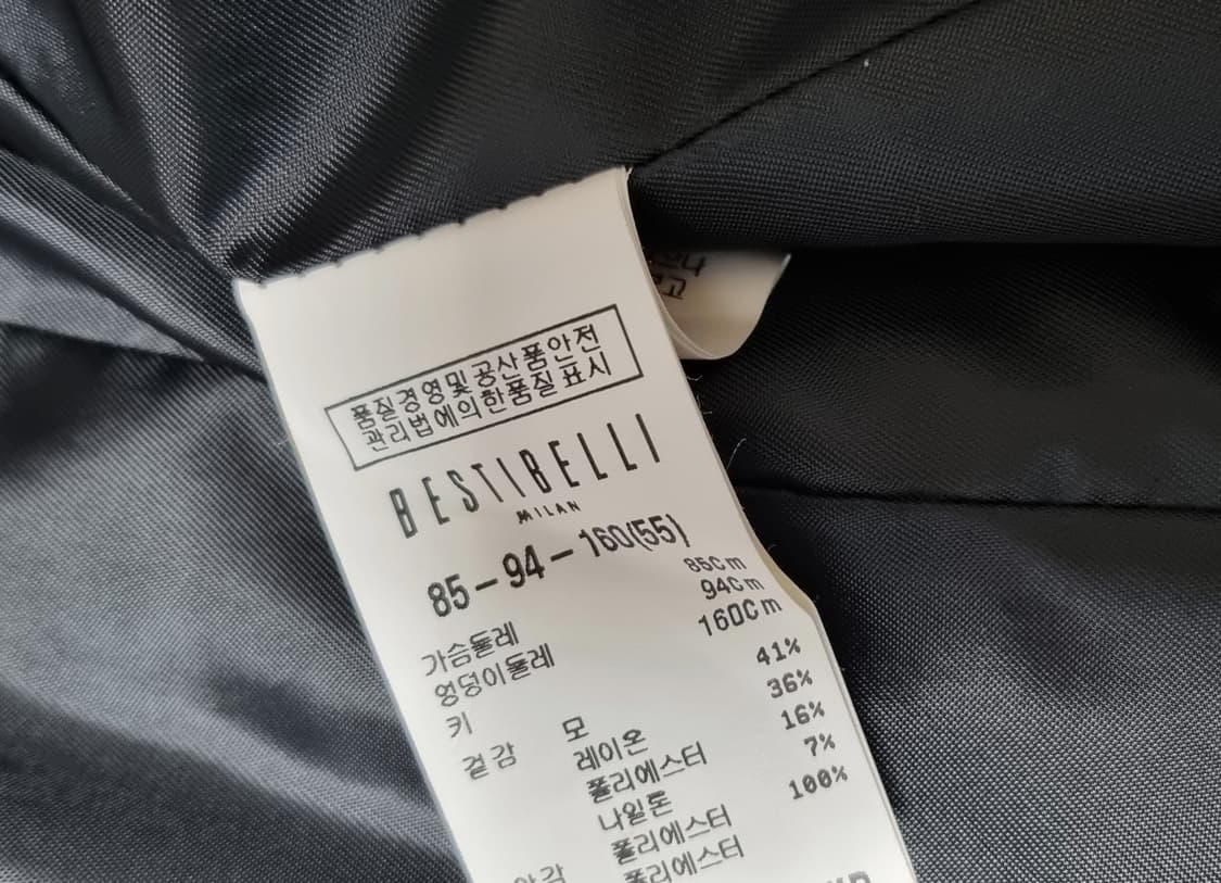 베스띠벨리 트위드자켓 상품이미지5