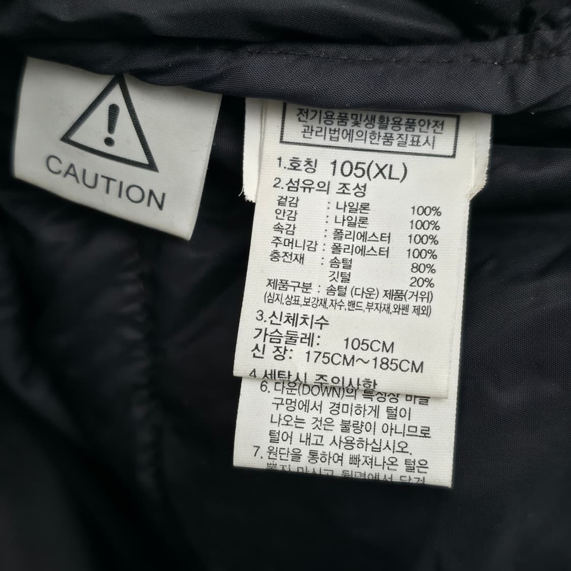 [XL] 노스페이스 레트로 눕시 블랙 패딩 상품이미지6