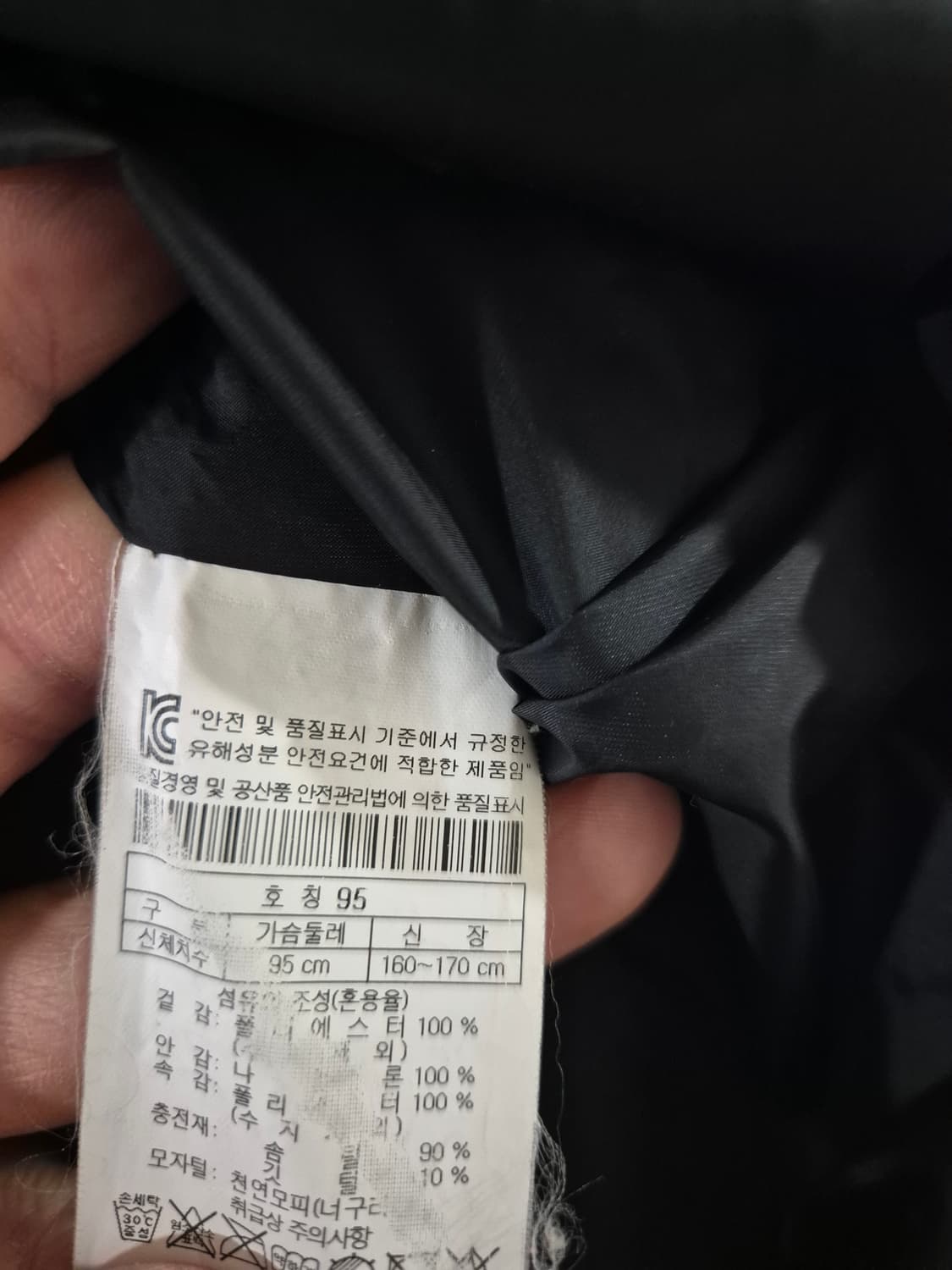 [90~95]코오롱스포츠 여자 구스롱패딩 상품이미지5