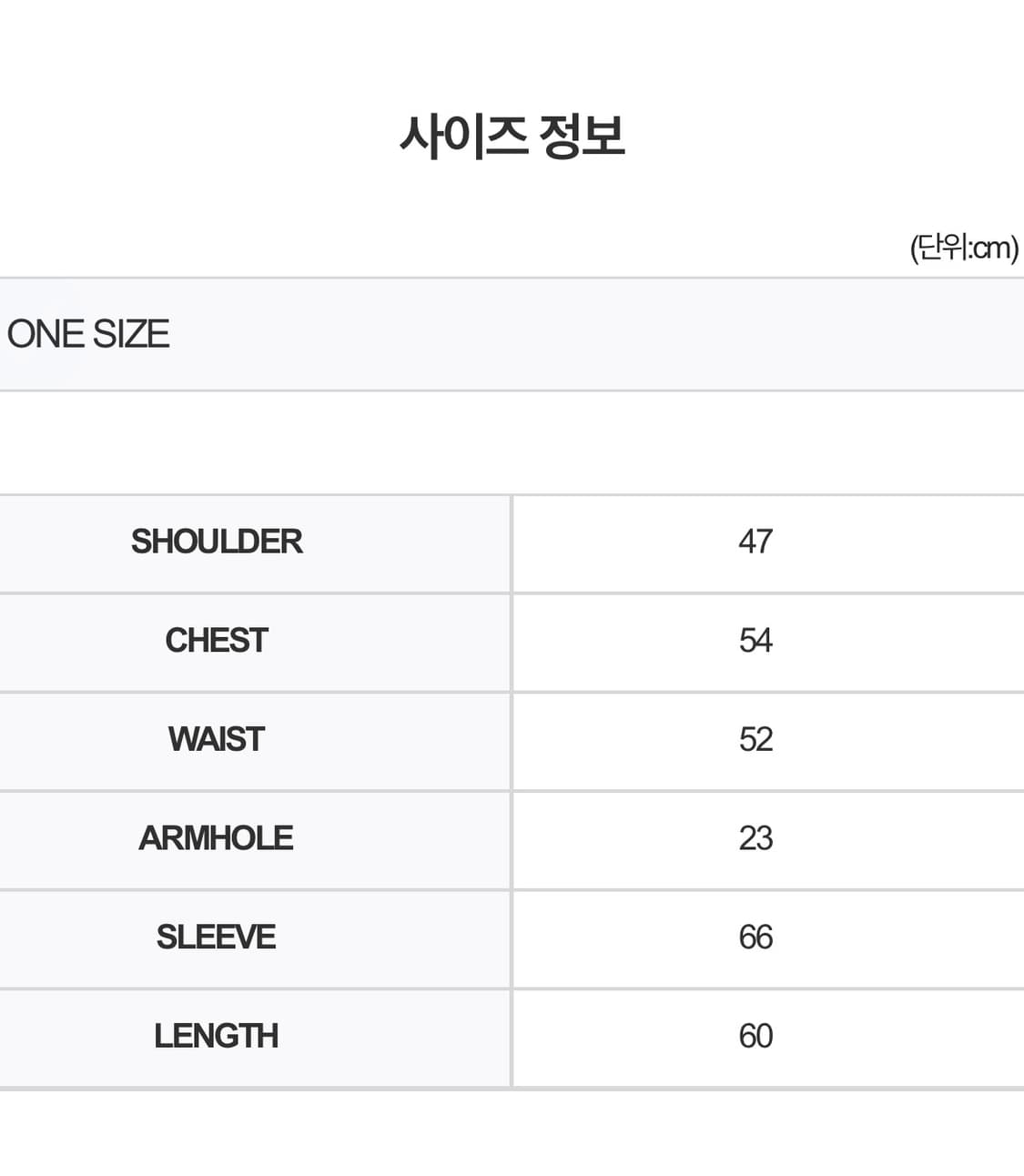 코이세이오 패딩 차콜 상품이미지6