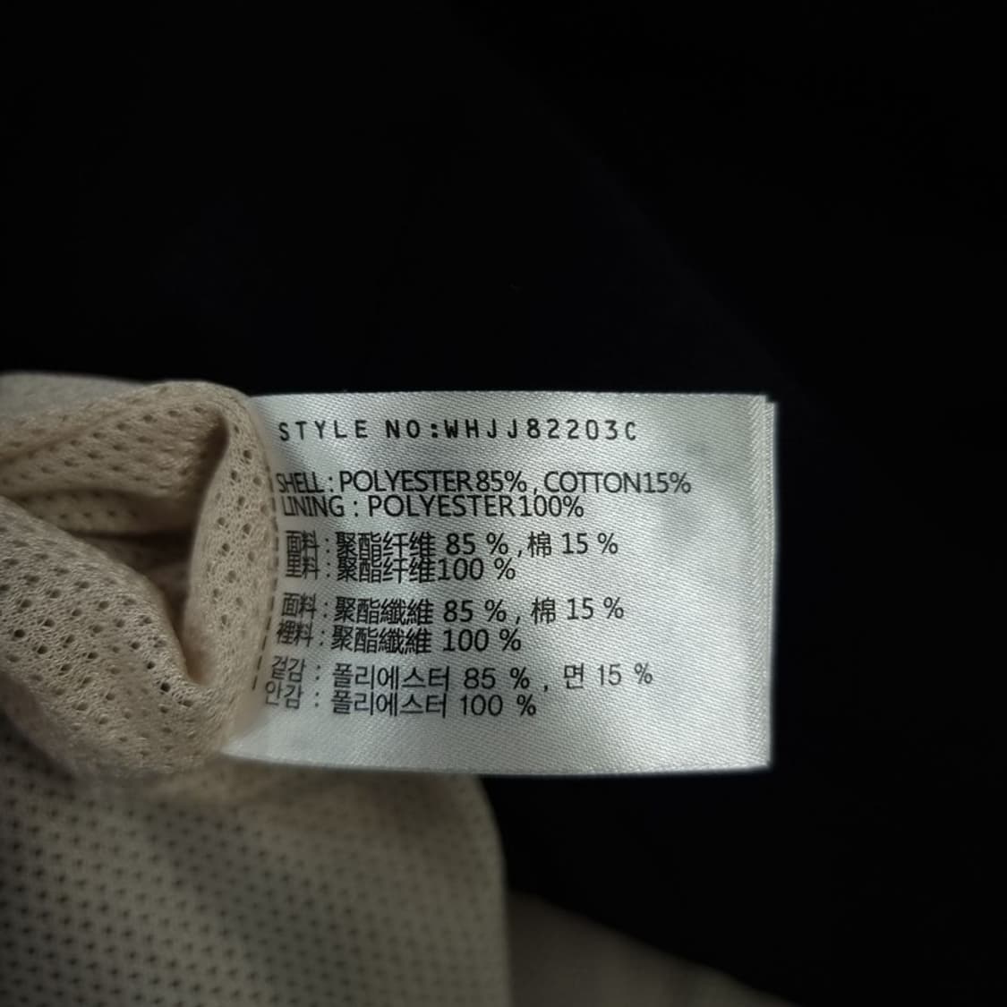 [골든베어 X 후아유] 후드 아노락 바람막이 자켓 블랙 M19519 상품이미지10