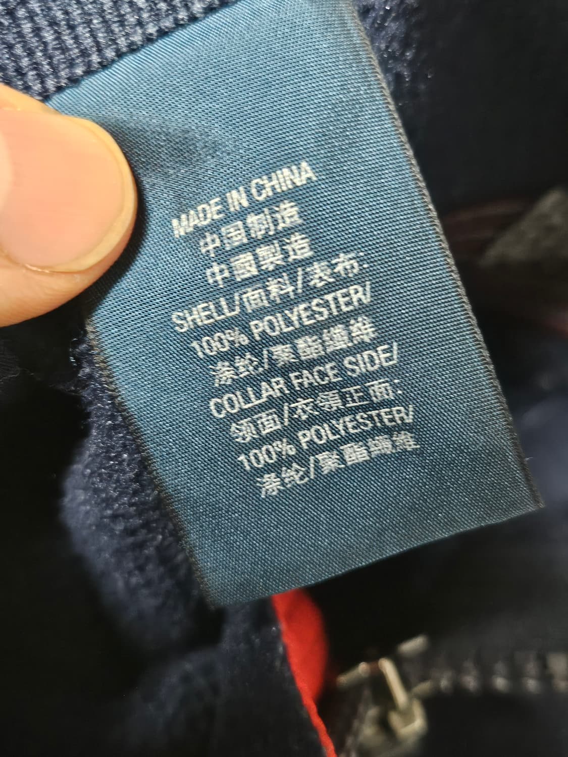 폴로랄프로렌 빅포니 성조기 치프키프 로우파일 플리스 자켓 XL 상품이미지6