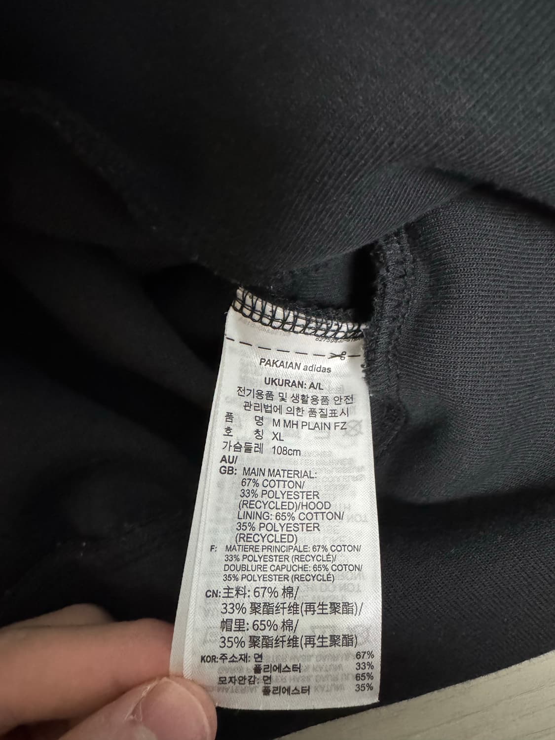 아디다스 후드집업 상품이미지2