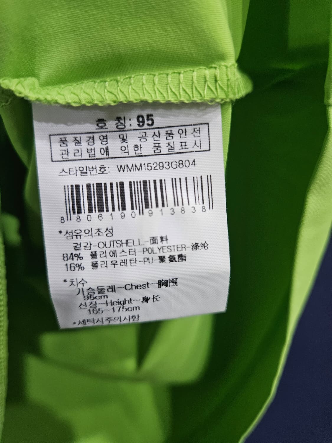 와이드앵글 남성 슬림핏 95 골프 카라반팔티  상품이미지8