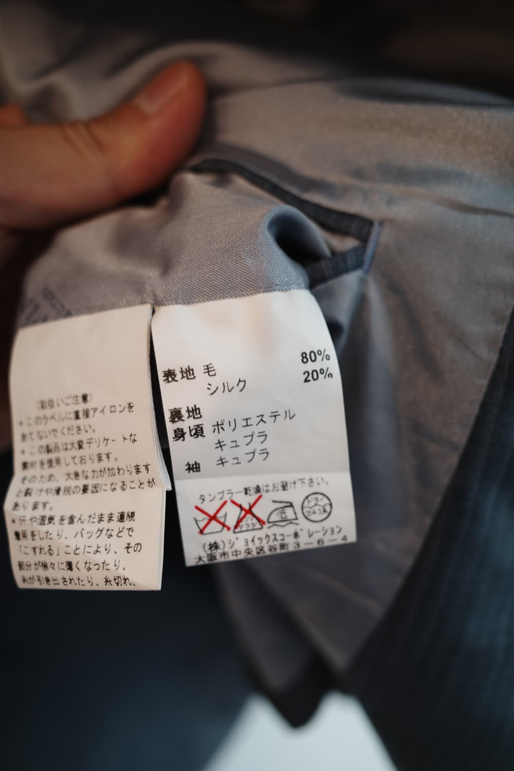 LANVIN 랑방 올드모델 울 자켓 상품이미지7