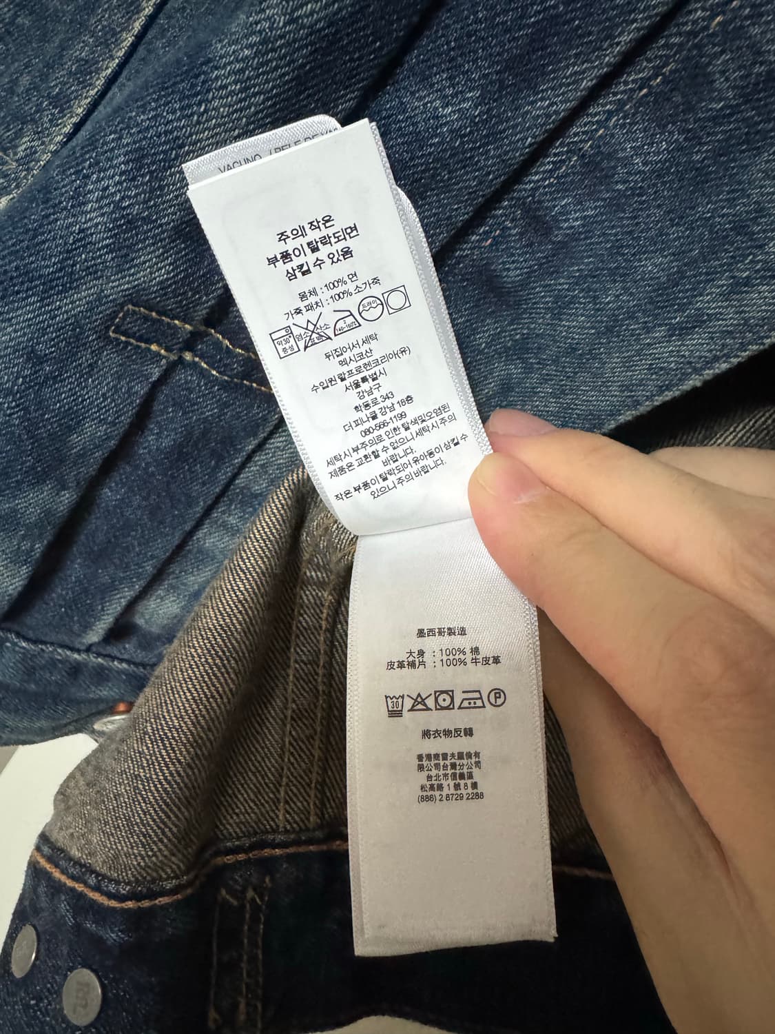 XXL 더블알엘 웨스트뷰 자켓 상품이미지3