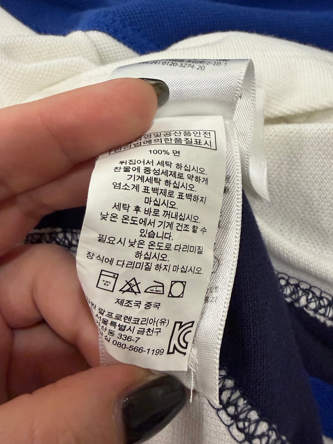 170. 폴로 빅포니 카라티 스코틀랜드 PK 상품이미지3