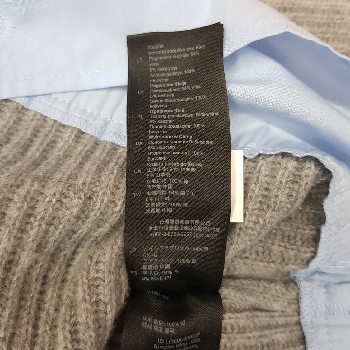 산드로 SANDRO 레이어드 크롭 니트  셔츠 디테일 1사이즈 상품이미지7