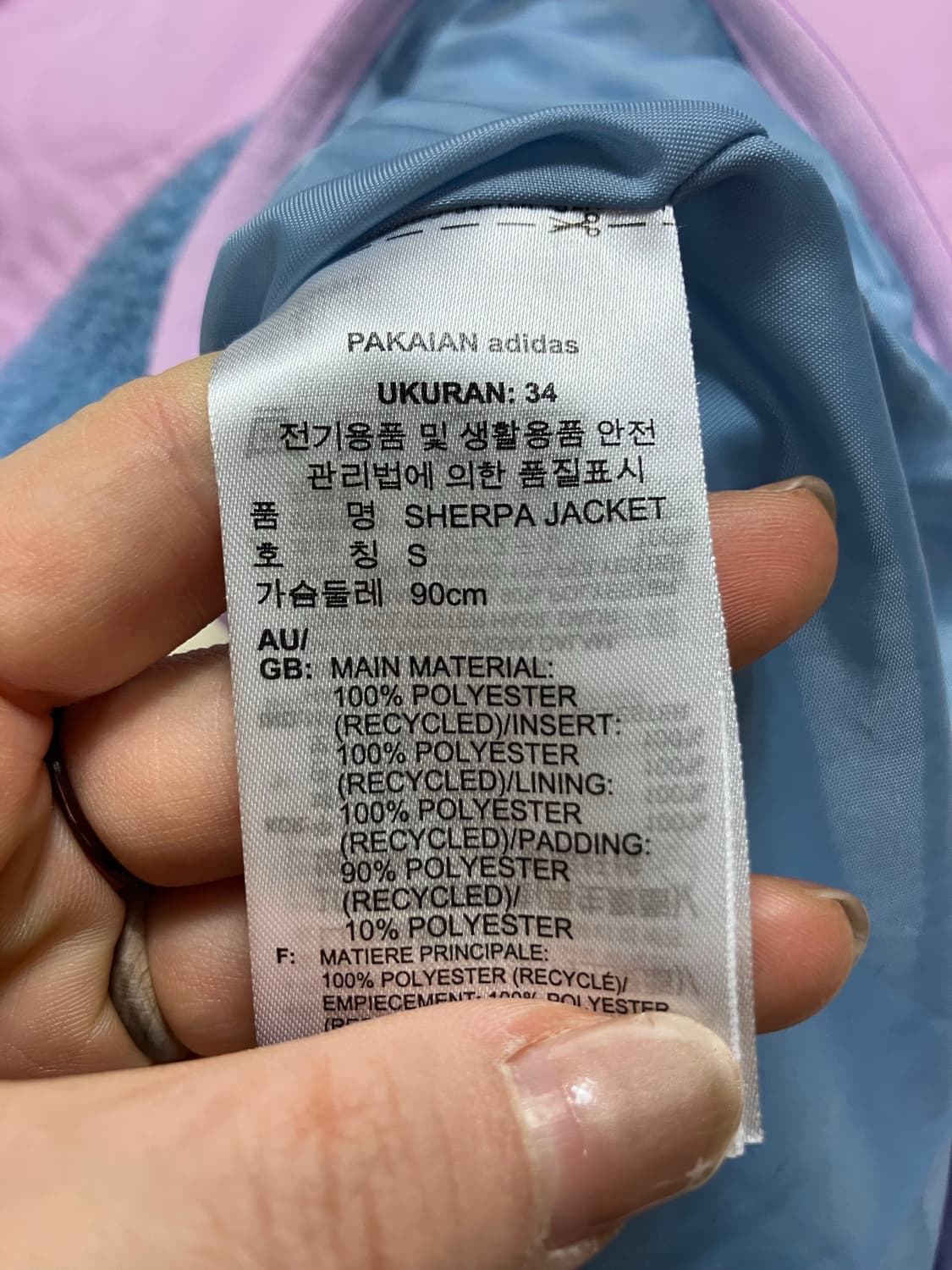 아디다스 컬러블록 뽀글이 플리스 집업 S 상품이미지9