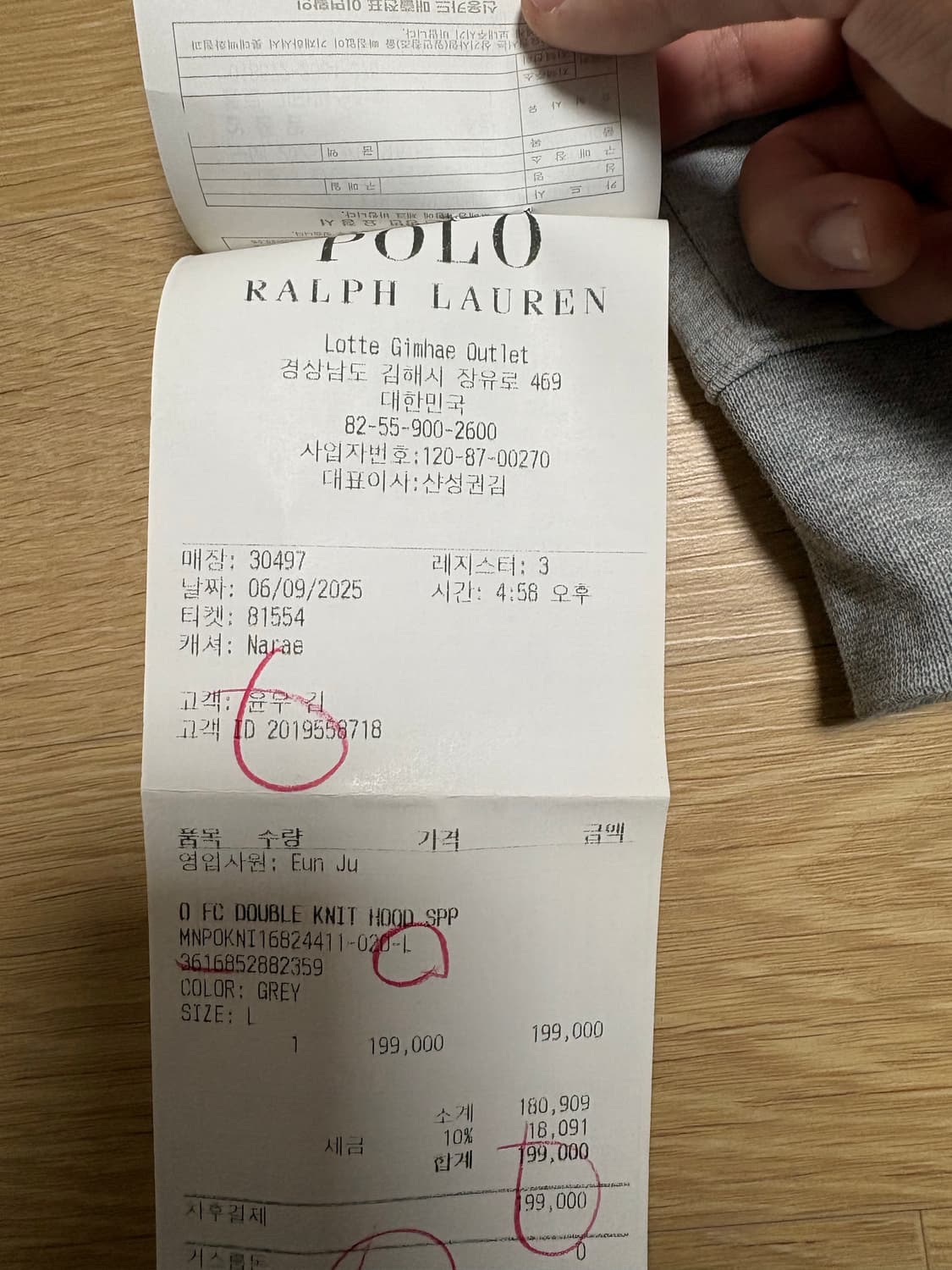 폴로 후드 상품이미지5