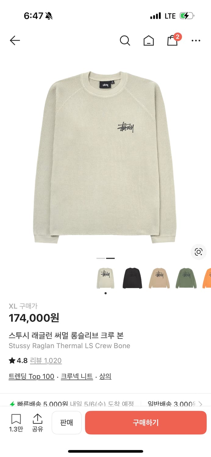 스투시 래글런 써멀 롱슬리브 크루 본 XL 상품이미지2