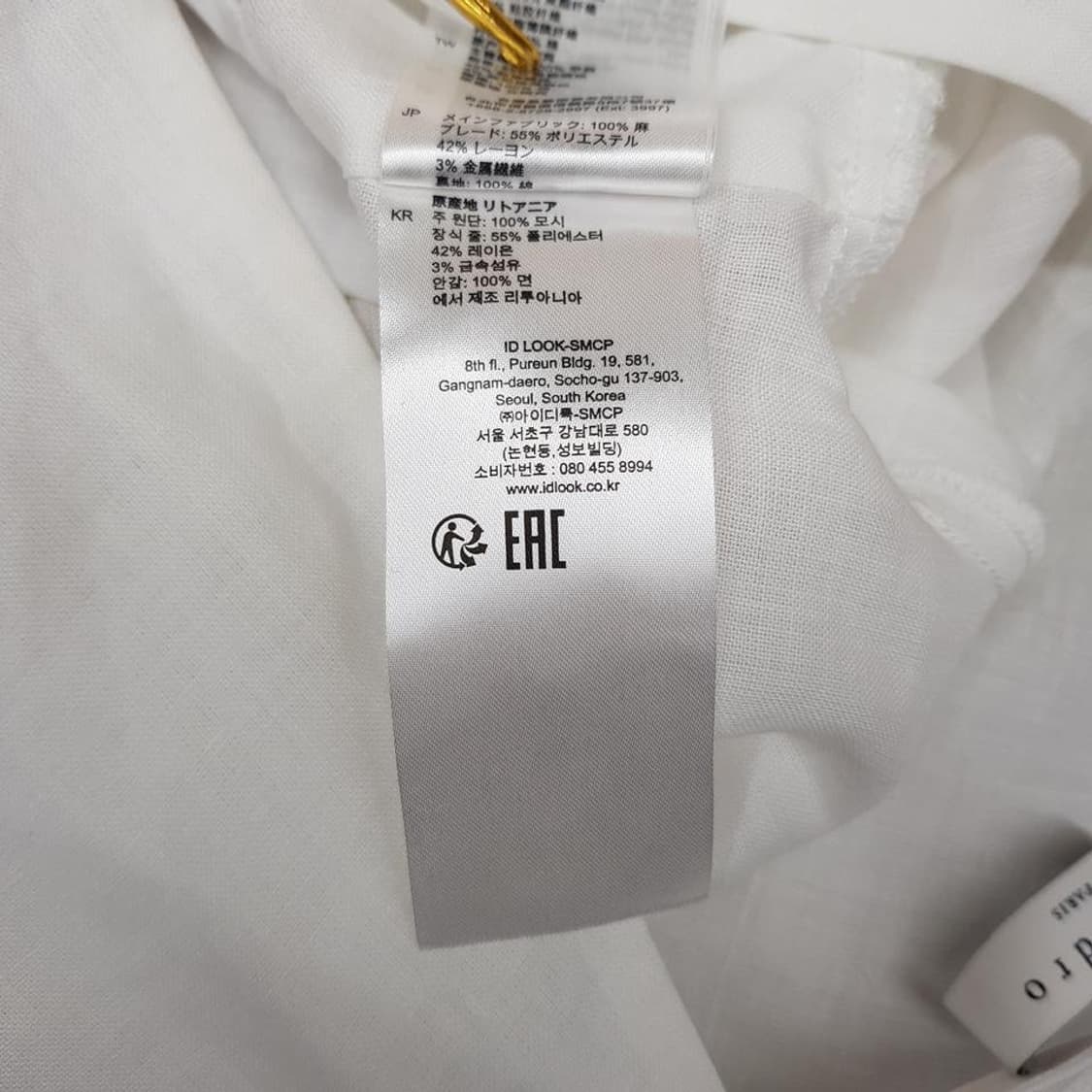 산드로 브이넥 프릴 미니 원피스 38사이즈 상품이미지10