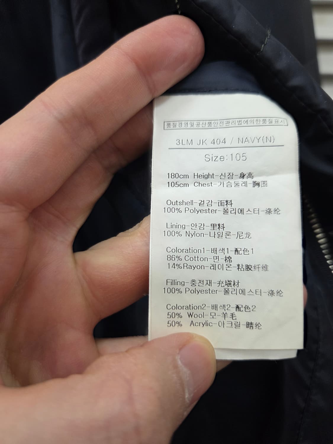 루이까스텔 퀼팅 경량 패딩 자켓 상품이미지10