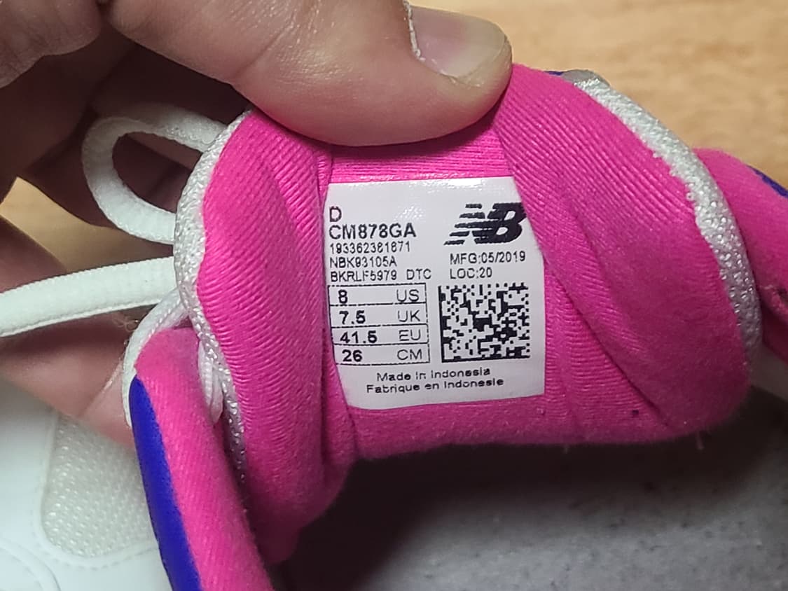 뉴발란스 878 260 상품이미지9