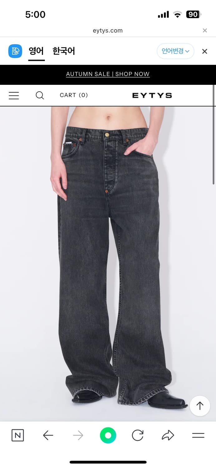 Eytys benz 상품이미지1