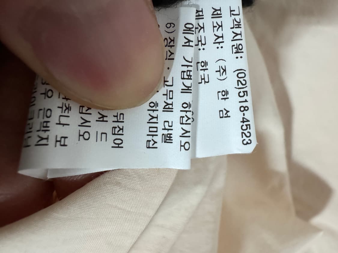 여성 한섬 마인 Mine 리본 나일론 블라우스 상품이미지4