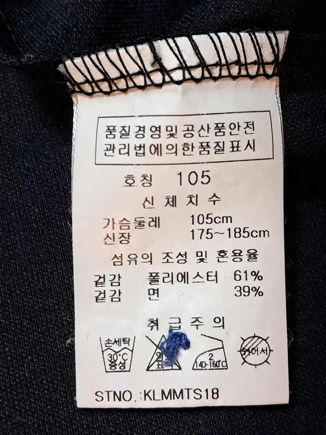 김영주 골프 반팔티 남성105  상품이미지10