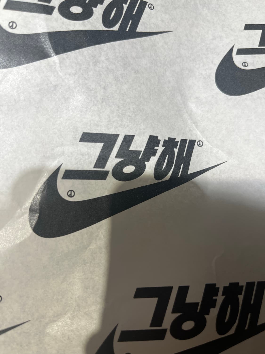 나이키 x 피스마이너스원 에어포스 1 로우 파라노이즈 3.0 블랙 앤 멀 상품이미지4