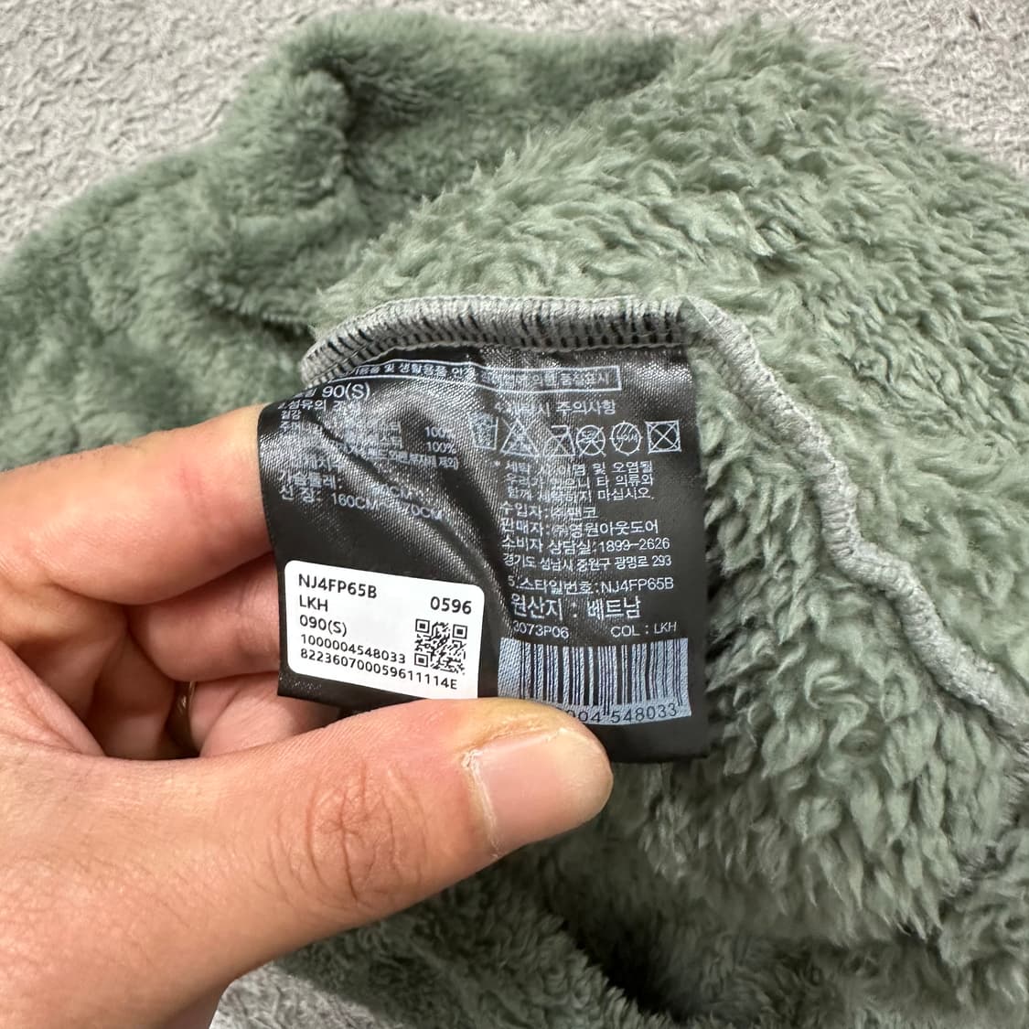 [95] 노스페이스 후리스집업 상품이미지4