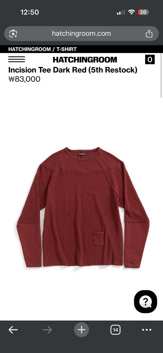 해칭룸 롱슬리브  상품이미지1