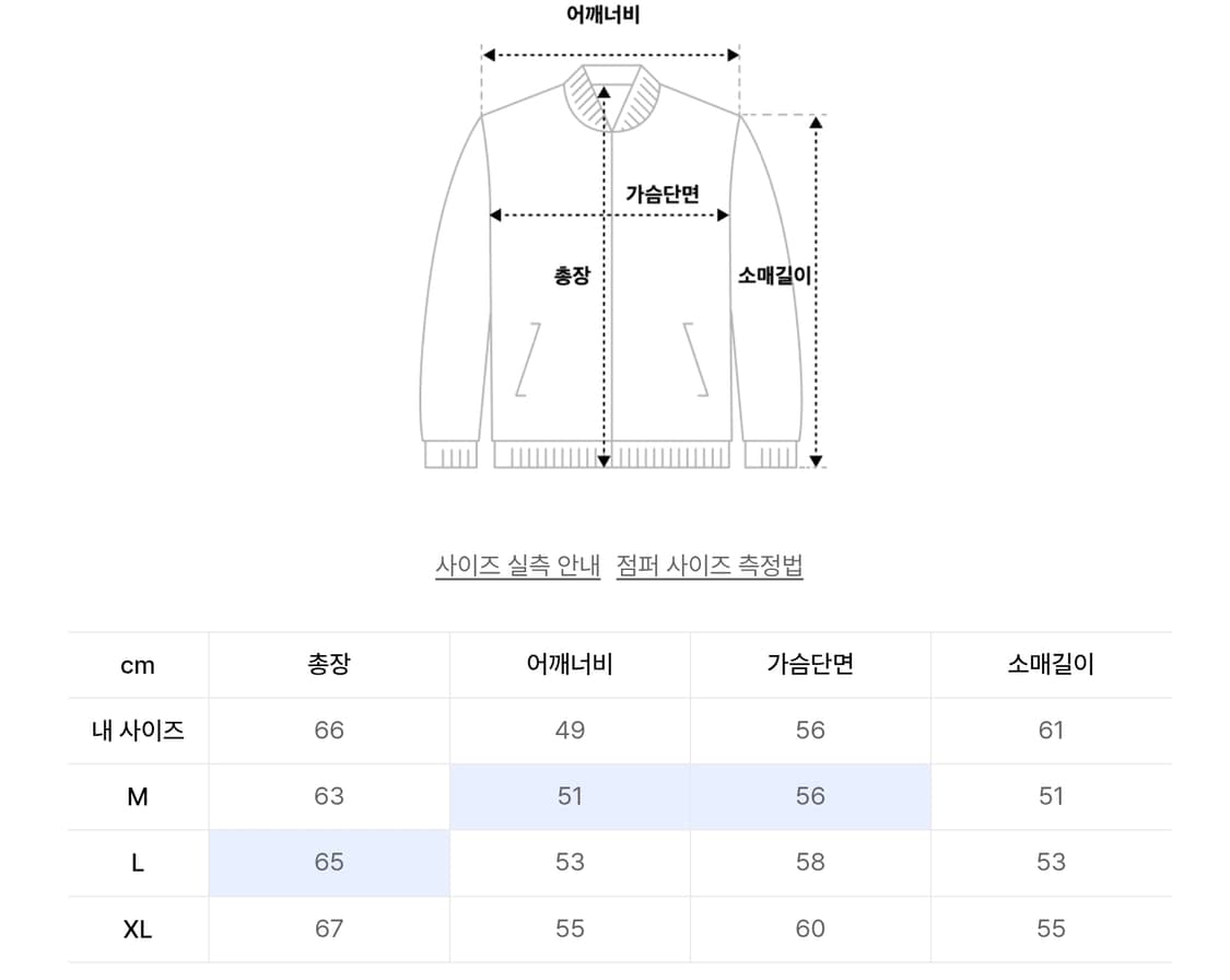 (이티씨이)
DYED ZIPPER TRUCKER JACKET 2.0 (C 상품이미지3