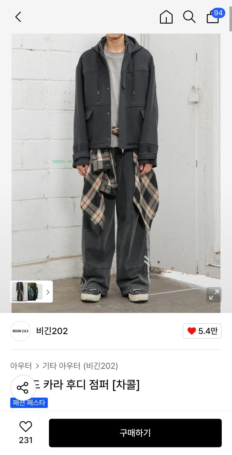 (2)비긴202 스탠드 카라 후디 점퍼 [차콜] 상품이미지1