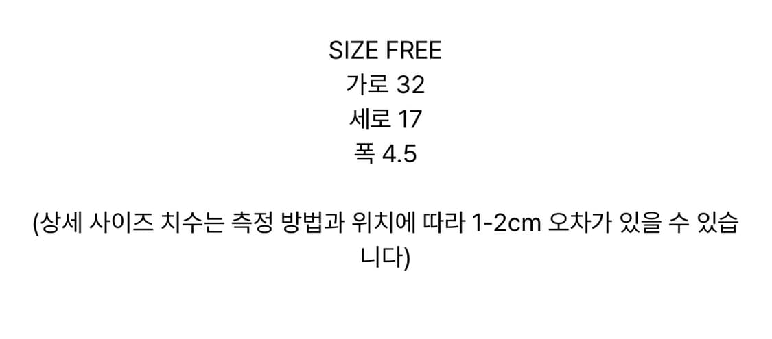 마뗑킴 가방 , 숄더백 ( 새상품) 원가:13.8만 상품이미지4